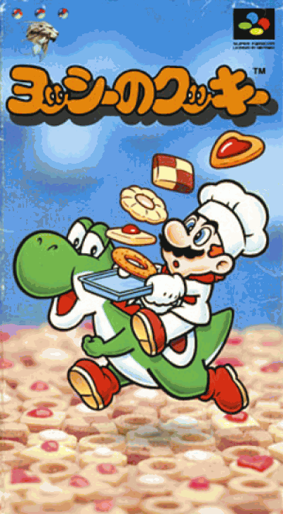 Yoshi No Kuruppon - Oven De Cookie (Japan) Game Cover